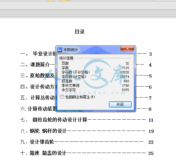 QQ截图20150409214628.gif