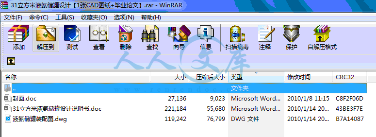 全部文件.gif