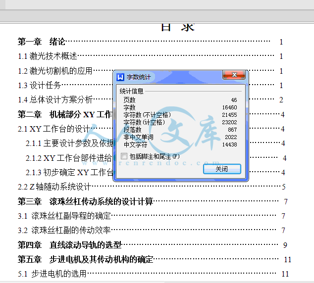 QQ截图20150409191434.gif