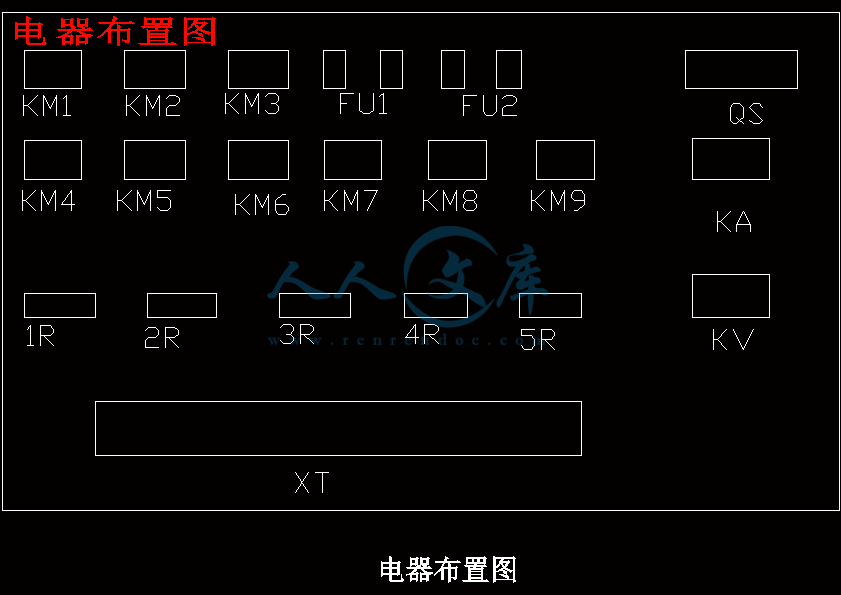 电器布置图.gif