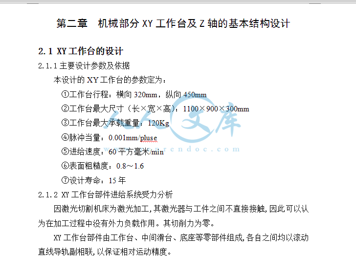 QQ截图20150409191454.gif