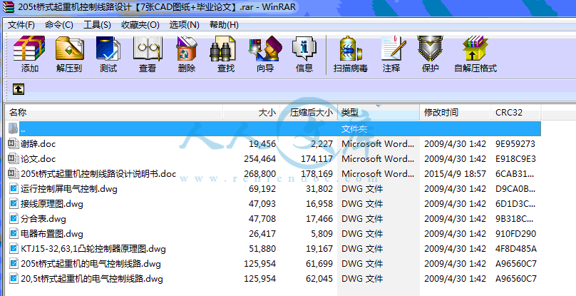 全部文件.gif