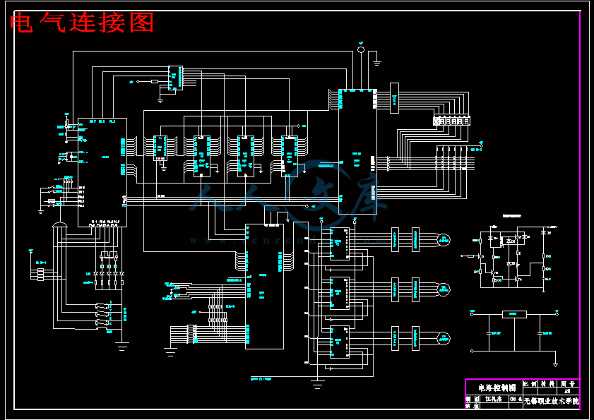 电气连接图.gif