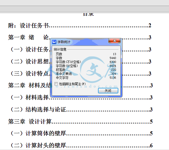 QQ截图20150409153952.gif
