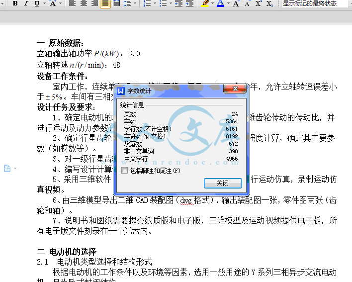 QQ截图20150326135736.gif