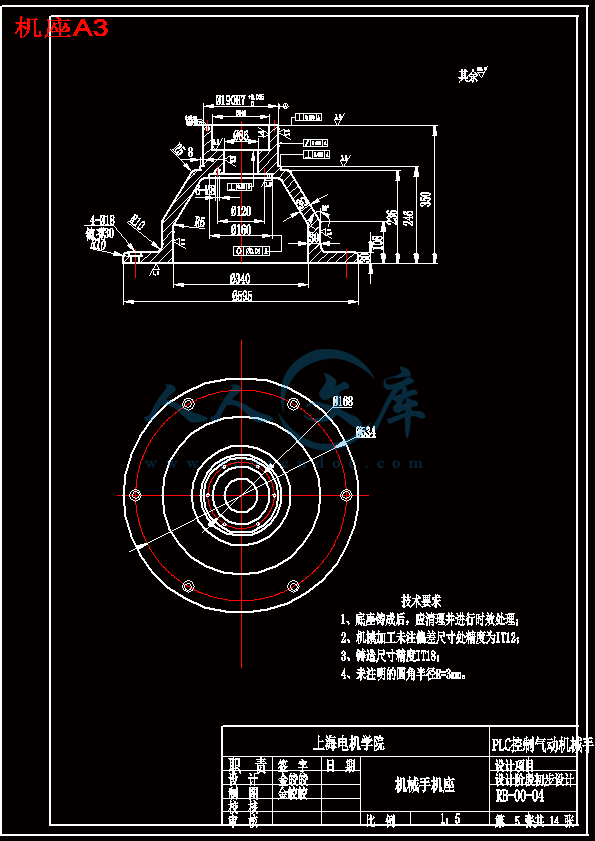 机座A3.gif