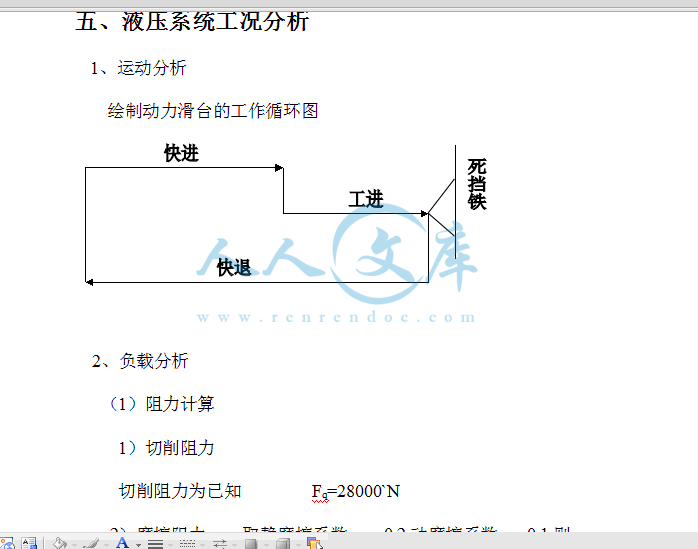 QQ截图20150412004319.gif
