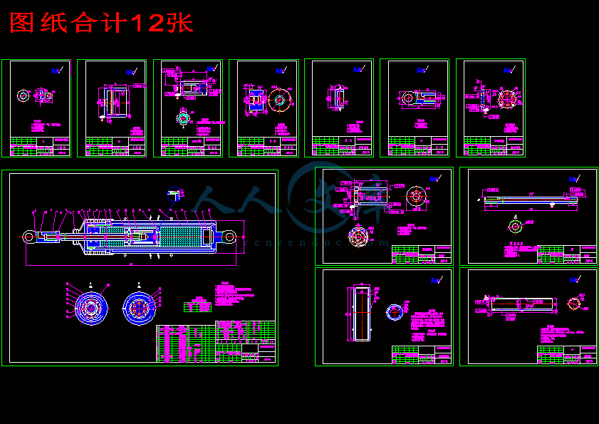 图纸合计12张.gif