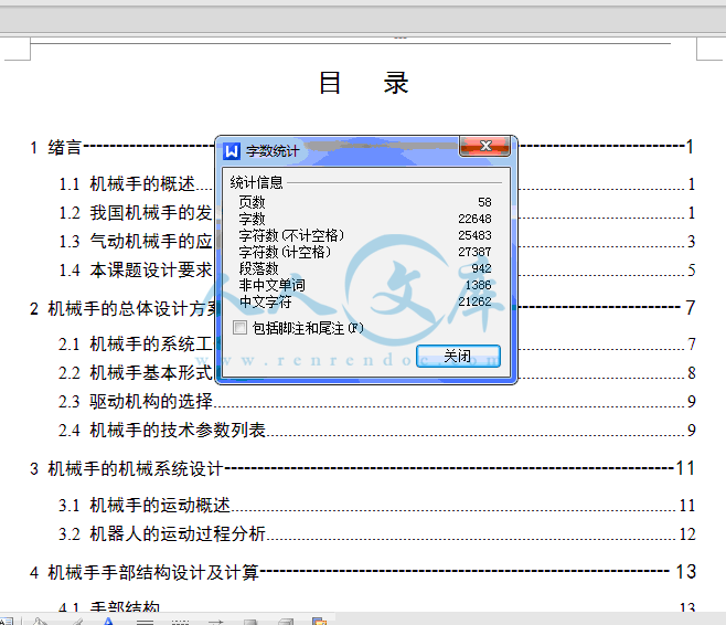 QQ截图20150412180517.gif