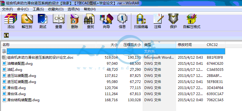全部文件.gif