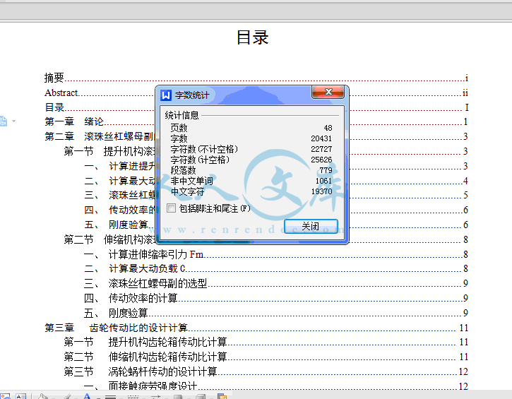 QQ截图20150412175828.gif
