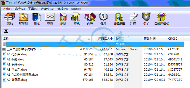 全部文件.gif