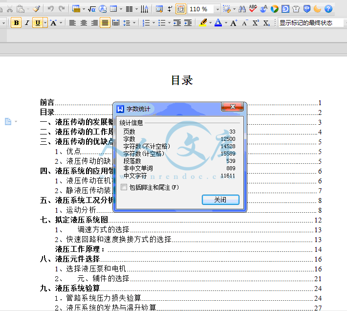 QQ截图20150412004244.gif