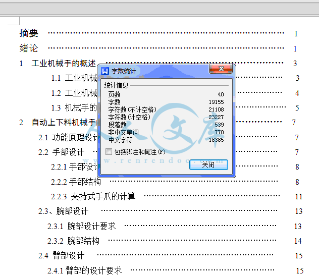 QQ截图20150410235939.gif