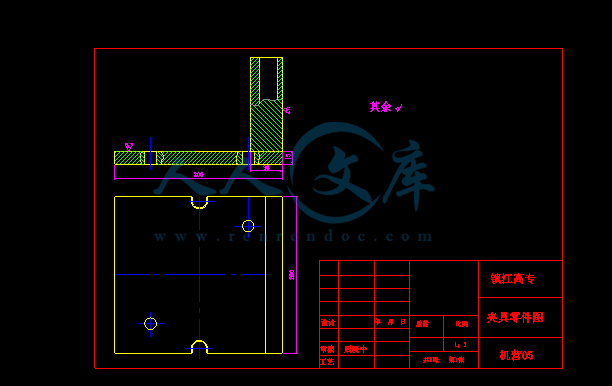 夹具体零件图.gif