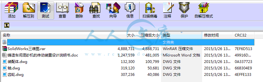 全部文件.gif