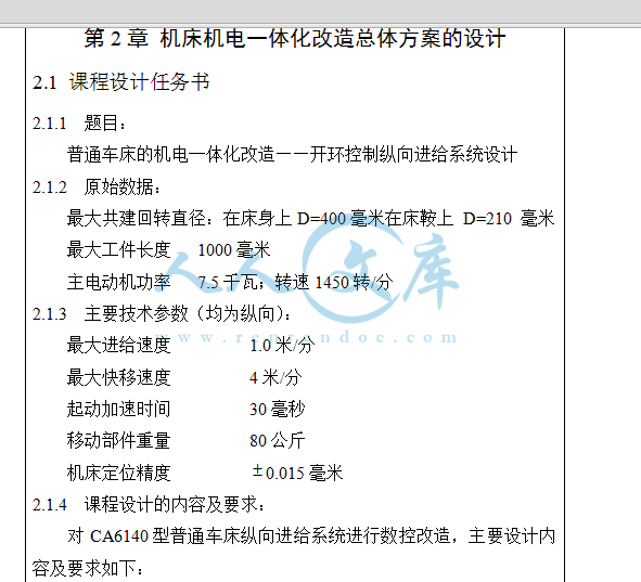 QQ截图20150412223337.gif