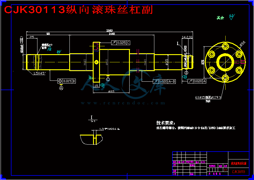 CJK30113纵向滚珠丝杠副.gif