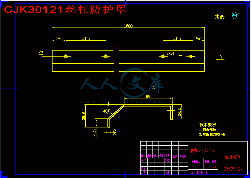 CJK30121丝杠防护罩.gif
