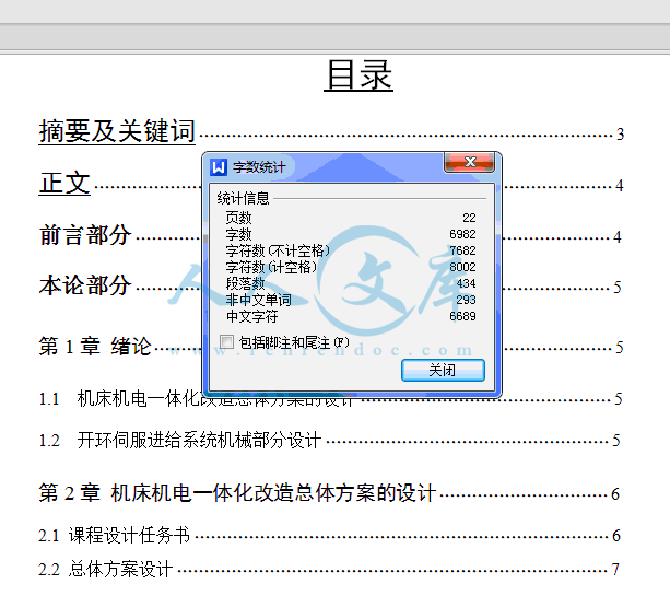QQ截图20150412223304.gif