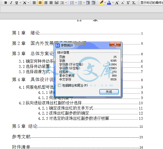 QQ截图20150412001906.gif