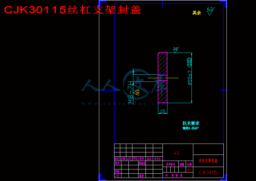 CJK30115丝杠支架封盖.gif