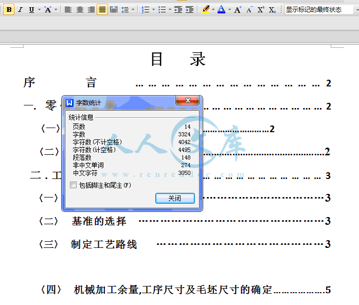QQ截图20150411220334.gif