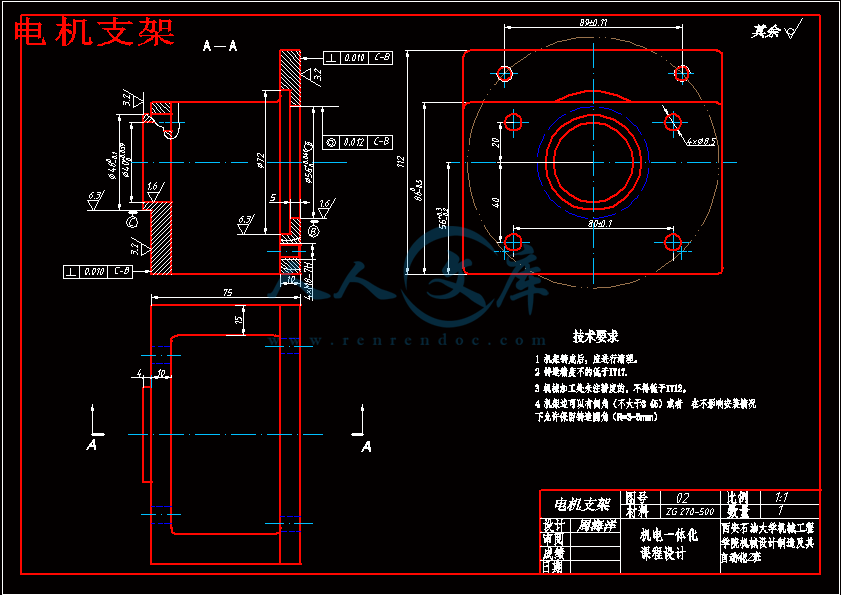 电机支架.gif