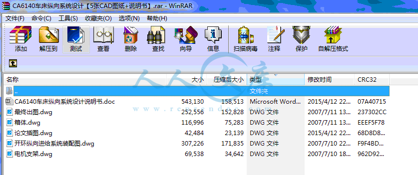 全部文件.gif