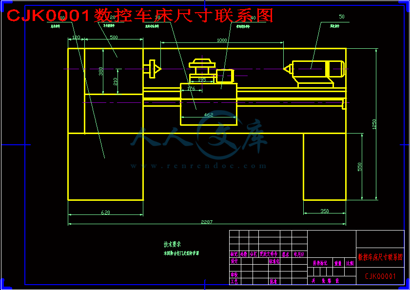 CJK0001数控车床尺寸联系图.gif