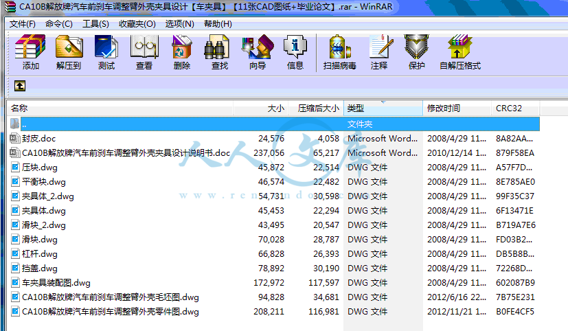 全部文件.gif