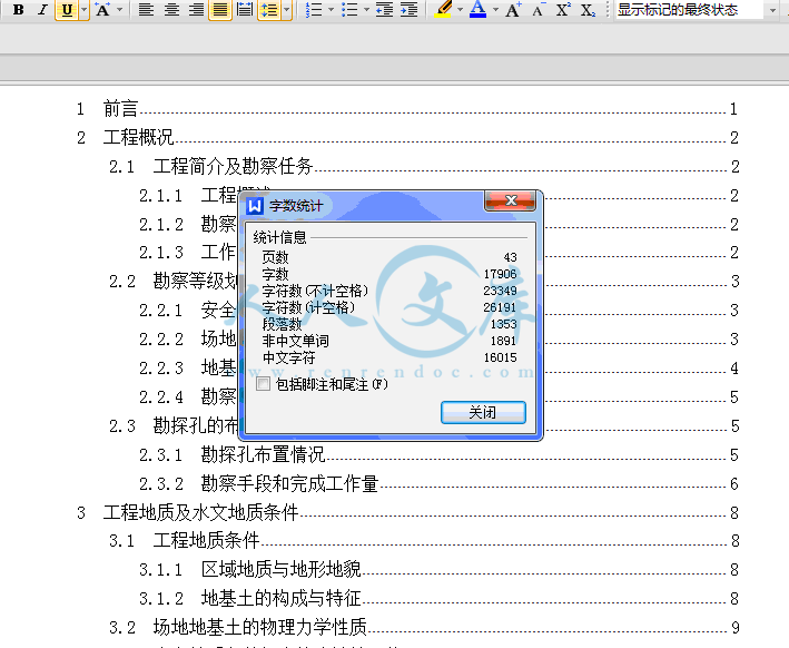 QQ截图20150409190505.gif