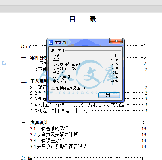 QQ截图20150415092302.gif
