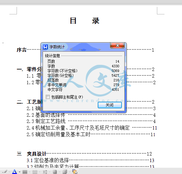 QQ截图20150414230157.gif