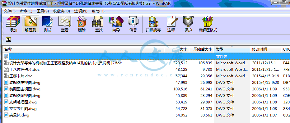 全部文件.gif