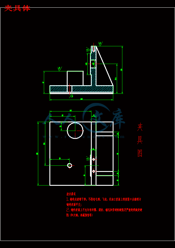 夹具体.gif