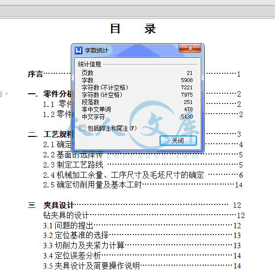 QQ截图20150414232252.gif