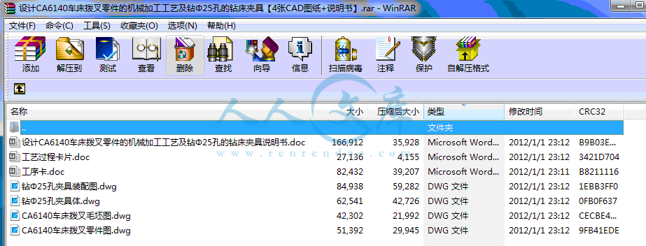 全部文件.gif