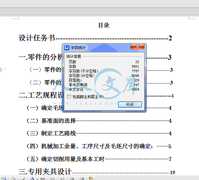 QQ截图20150415232609.gif