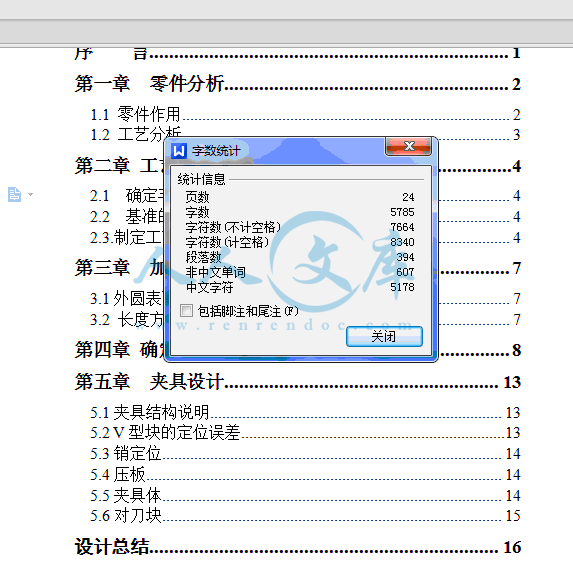 QQ截图20150415233753.gif