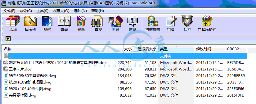 全部文件.gif