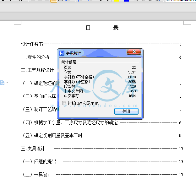 QQ截图20150416210651.gif