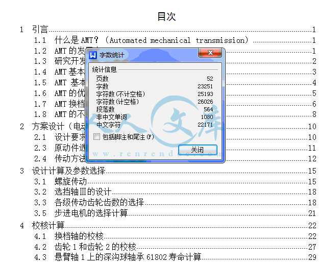 QQ截图20150417215601.gif