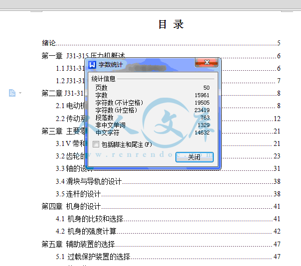 QQ截图20150417221348.gif