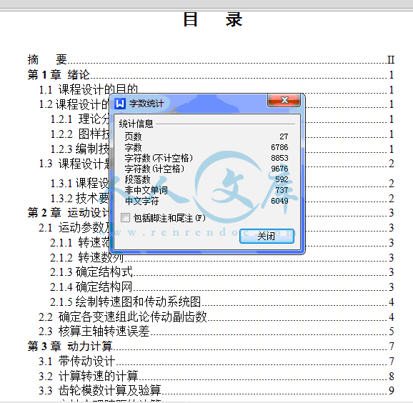 QQ截图20150417113015.gif