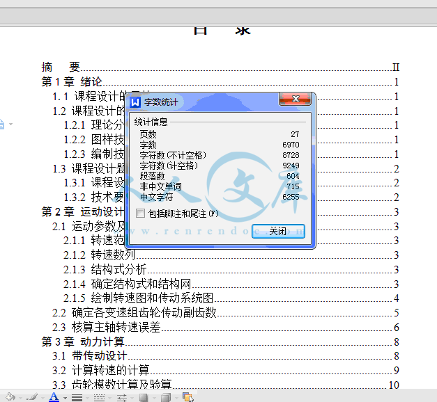 QQ截图20150417121559.gif