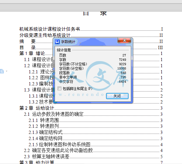 QQ截图20150417123811.gif