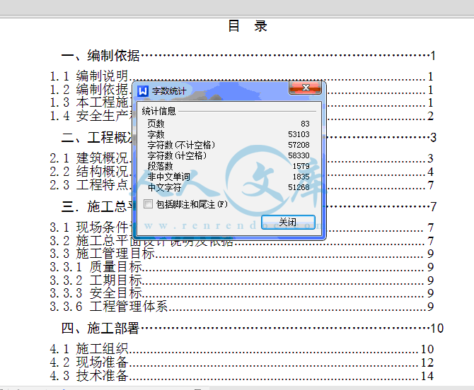 QQ截图20150418135950.gif