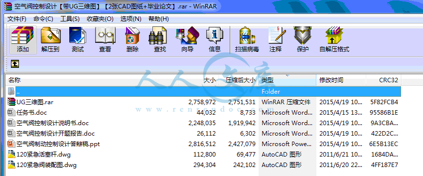 全部文件.gif