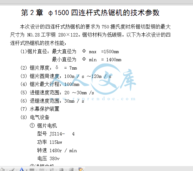 QQ截图20150418113831.gif